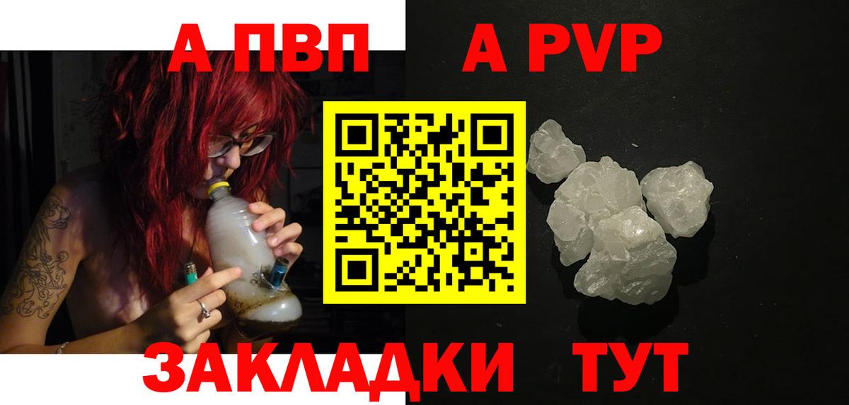 Alfa_PVP СК  Вход с VPN  APVP крисы CK  Топки 