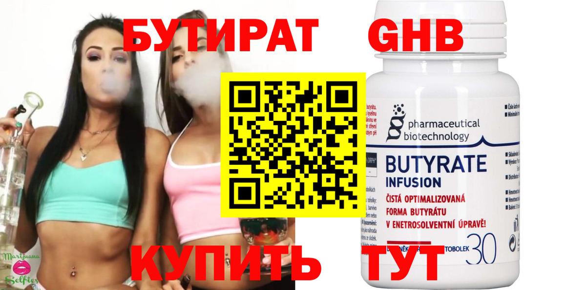 Сколько стоит  Меф кристаллы  Героин  Топки  Вход с VPN  ГАШ  Канабис 