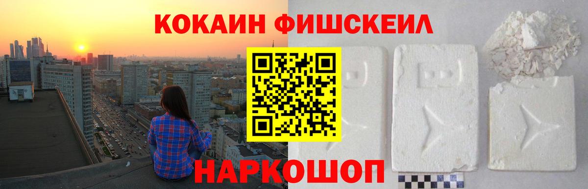 Кокаин Columbia Топки