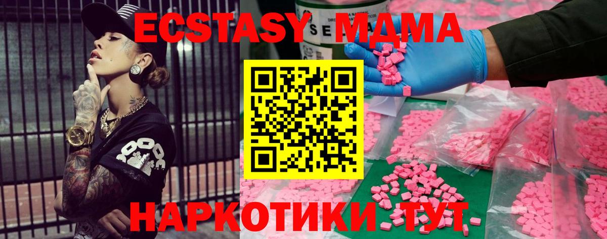 Топки  ЭКСТАЗИ таблы  Ecstasy 99%  Экстази  hydra как войти  Вход с VPN 