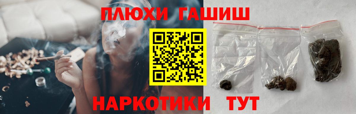 Топки  ГАШ Cannabis  ГАШ индика сатива  Вход с VPN 