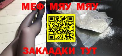 дживик Обнинск