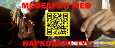 прущие крисы Обь