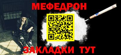 прущие крисы Обь