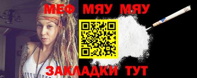 прущие крисы Обь
