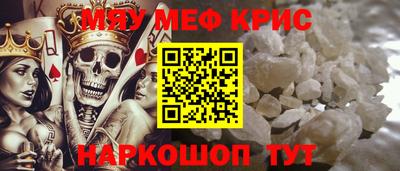 прущие крисы Обь