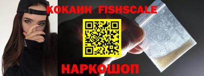 прущие крисы Обь