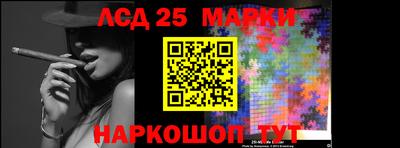 марки lsd Нягань