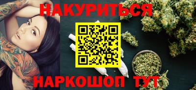 прущие крисы Обь