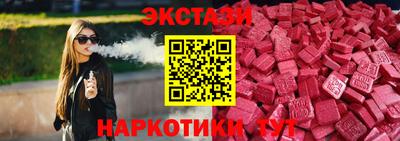 прущие крисы Обь