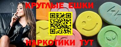 прущие крисы Обь