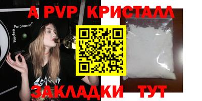 прущие крисы Обь