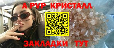 прущие крисы Обь