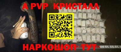 дживик Обнинск