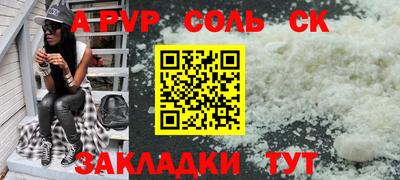 марки lsd Нягань