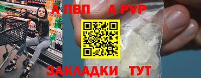 дживик Обнинск