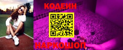 прущие крисы Обь