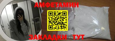 дживик Обнинск