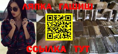 прущие крисы Обь