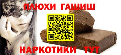 прущие крисы Обь