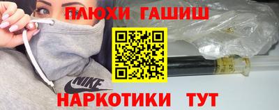 прущие крисы Обь