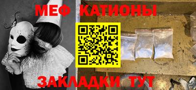 прущие крисы Обь