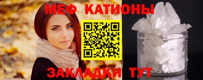 дживик Обнинск