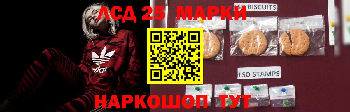 ЛСД экстази ecstasy Топки