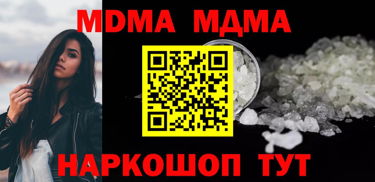 Конопля Топки