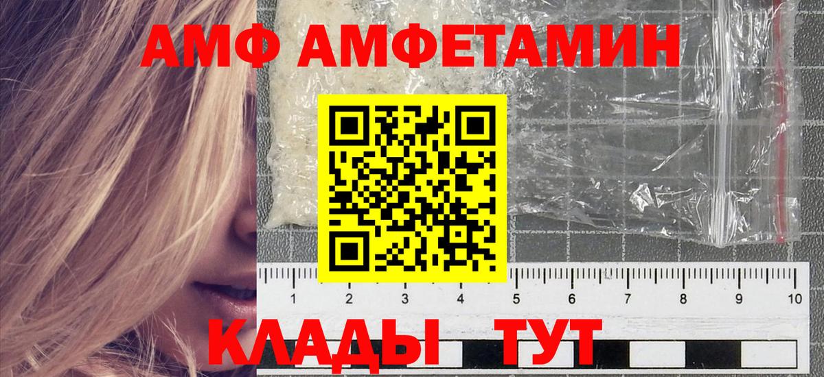 Топки  Метамфетамин Декстрометамфетамин 99.9%  Вход с VPN 