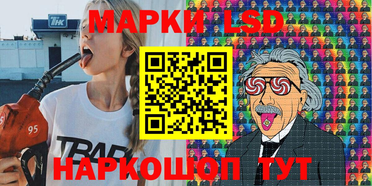 Марки N-bome 1,8мг Топки