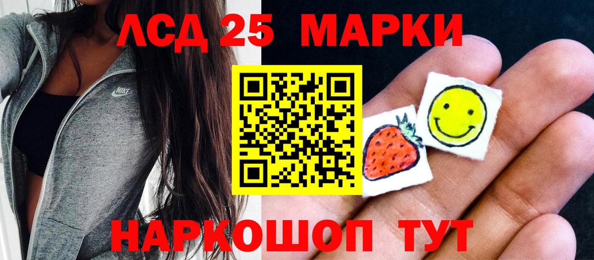 Марки NBOMe 1,8мг  Вход с VPN  Марки N-bome  Топки  Марки NBOMe 1,8мг 