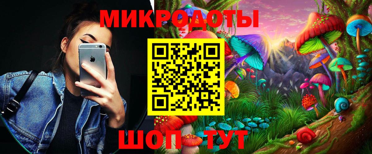 Топки  Галлюциногенные грибы GOLDEN TEACHER  Вход с VPN 